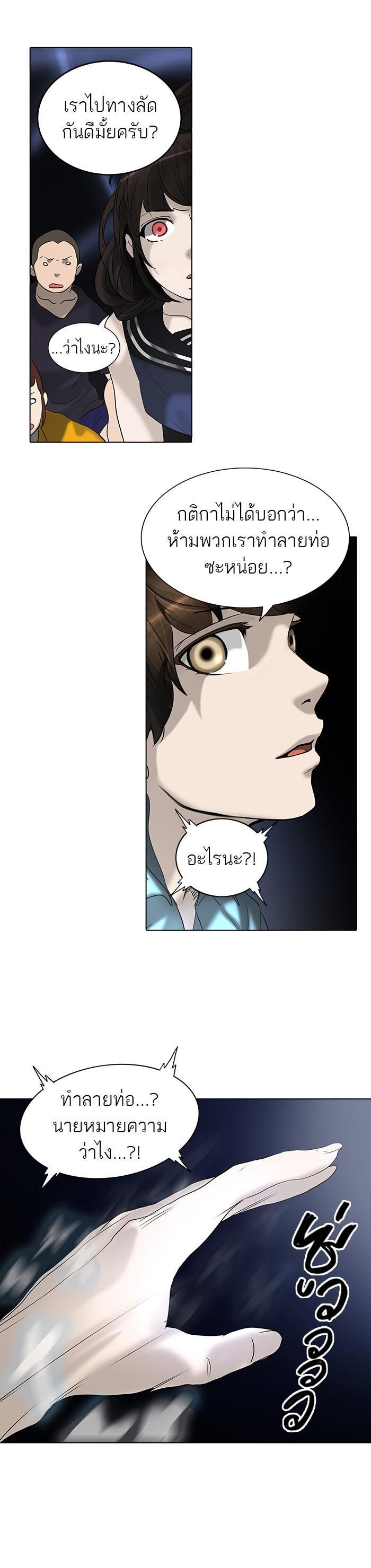 Manga-lc-com อ่านมังงะ อ่านการ์ตูน ออนไลน์ ฟรี Tower of God หอคอยเทพเจ้า ตอนที่ 1 2 3 4 5 6 7 8 9 10 11 12 13 14 ฟรี ไม่มีโฆษณา Manga-lc - อ่าน มังงะ อ่าน การ์ตูน ออนไลน์ อ่านมังงะ ฟรี