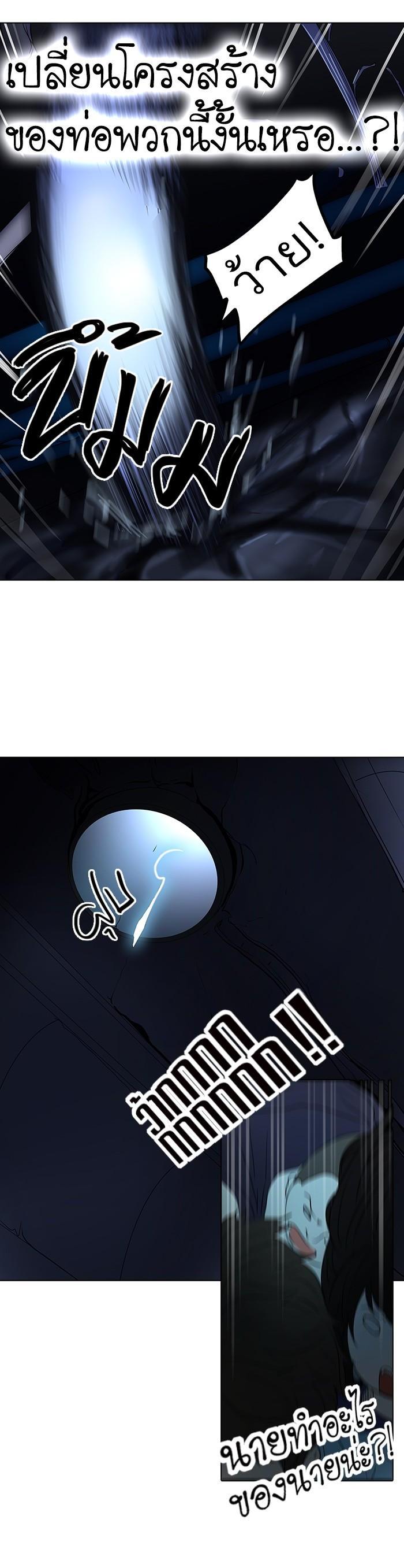 Manga-lc-com อ่านมังงะ อ่านการ์ตูน ออนไลน์ ฟรี Tower of God หอคอยเทพเจ้า ตอนที่ 1 2 3 4 5 6 7 8 9 10 11 12 13 14 ฟรี ไม่มีโฆษณา Manga-lc - อ่าน มังงะ อ่าน การ์ตูน ออนไลน์ อ่านมังงะ ฟรี