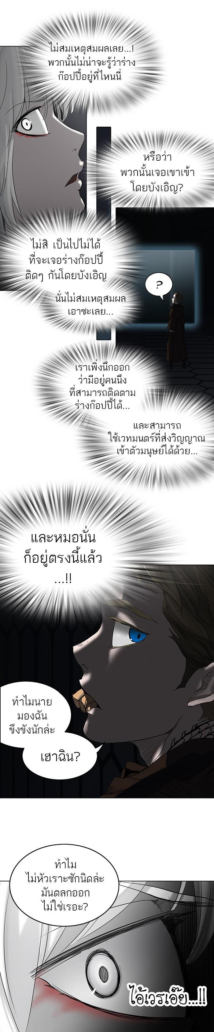 Manga-lc-com อ่านมังงะ อ่านการ์ตูน ออนไลน์ ฟรี Tower of God หอคอยเทพเจ้า ตอนที่ 1 2 3 4 5 6 7 8 9 10 11 12 13 14 ฟรี ไม่มีโฆษณา Manga-lc - อ่าน มังงะ อ่าน การ์ตูน ออนไลน์ อ่านมังงะ ฟรี