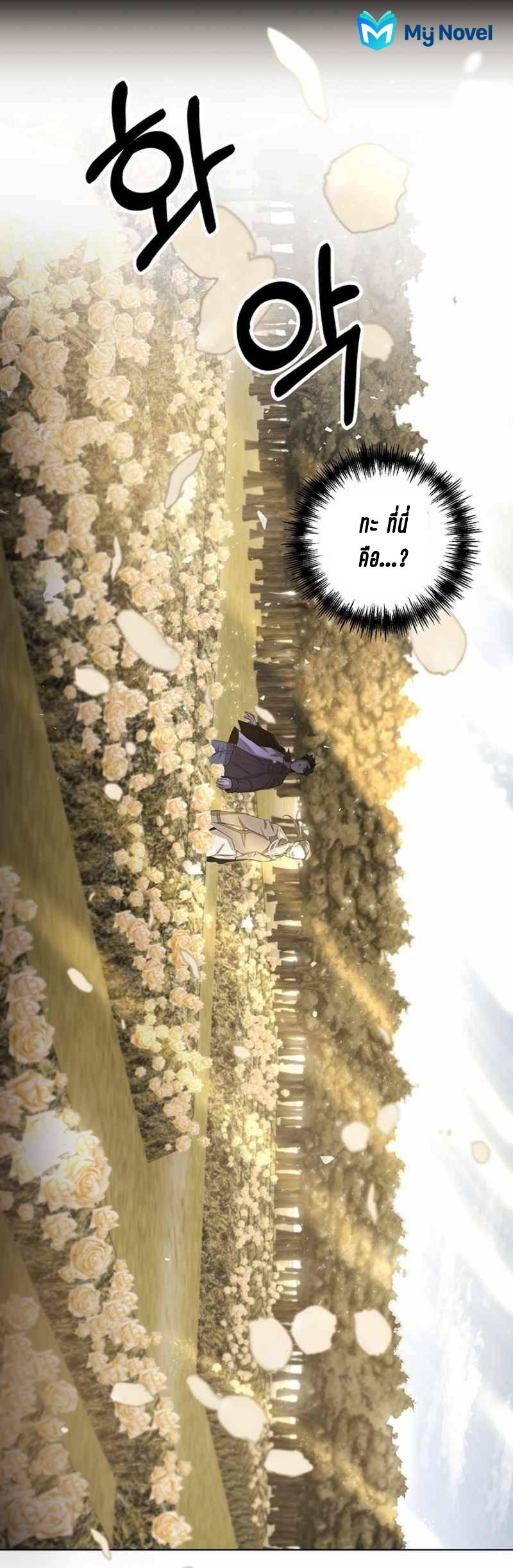 Manga-lc-com อ่านมังงะ อ่านการ์ตูน ออนไลน์ ฟรี 990k Ex-Life Hunter ตอนที่ 1 2 3 4 5 6 7 8 9 10 11 12 13 14 ฟรี ไม่มีโฆษณา Manga-lc - อ่าน มังงะ อ่าน การ์ตูน ออนไลน์ อ่านมังงะ ฟรี