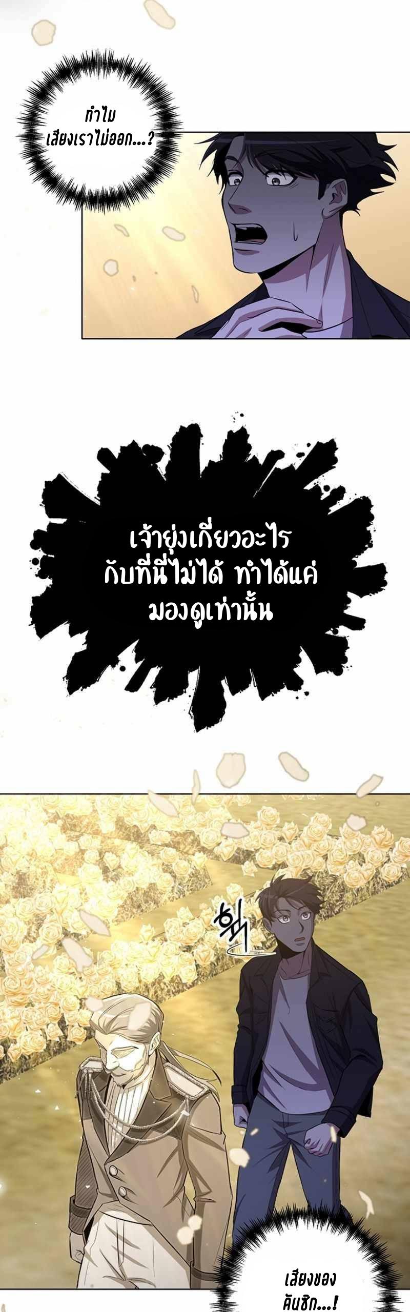 Manga-lc-com อ่านมังงะ อ่านการ์ตูน ออนไลน์ ฟรี 990k Ex-Life Hunter ตอนที่ 1 2 3 4 5 6 7 8 9 10 11 12 13 14 ฟรี ไม่มีโฆษณา Manga-lc - อ่าน มังงะ อ่าน การ์ตูน ออนไลน์ อ่านมังงะ ฟรี