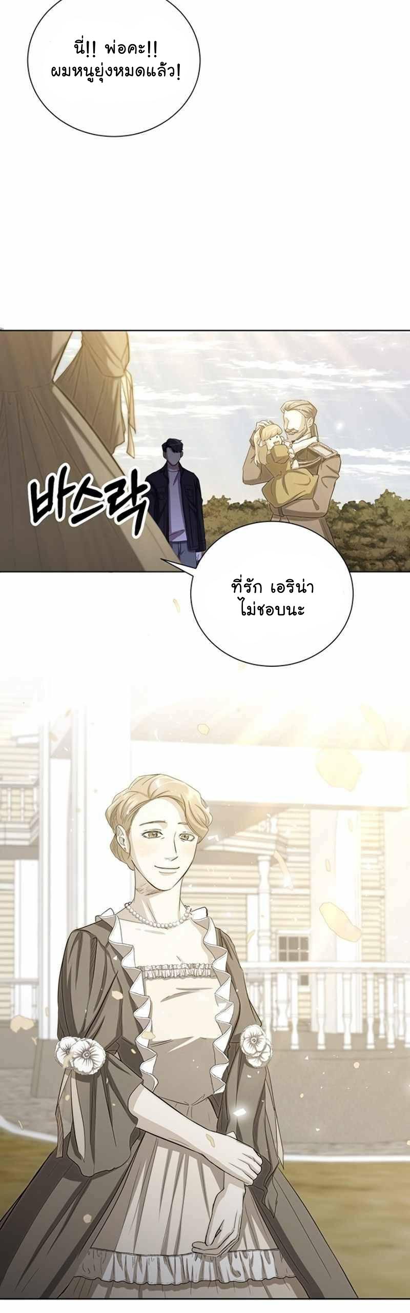 Manga-lc-com อ่านมังงะ อ่านการ์ตูน ออนไลน์ ฟรี 990k Ex-Life Hunter ตอนที่ 1 2 3 4 5 6 7 8 9 10 11 12 13 14 ฟรี ไม่มีโฆษณา Manga-lc - อ่าน มังงะ อ่าน การ์ตูน ออนไลน์ อ่านมังงะ ฟรี