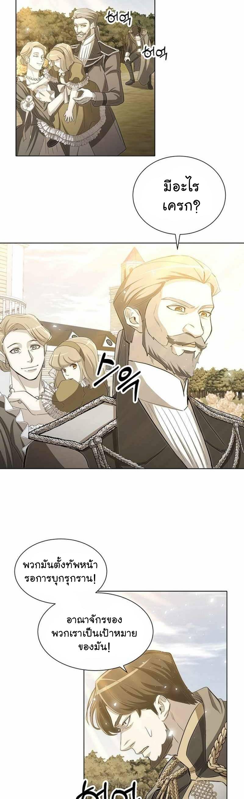 Manga-lc-com อ่านมังงะ อ่านการ์ตูน ออนไลน์ ฟรี 990k Ex-Life Hunter ตอนที่ 1 2 3 4 5 6 7 8 9 10 11 12 13 14 ฟรี ไม่มีโฆษณา Manga-lc - อ่าน มังงะ อ่าน การ์ตูน ออนไลน์ อ่านมังงะ ฟรี