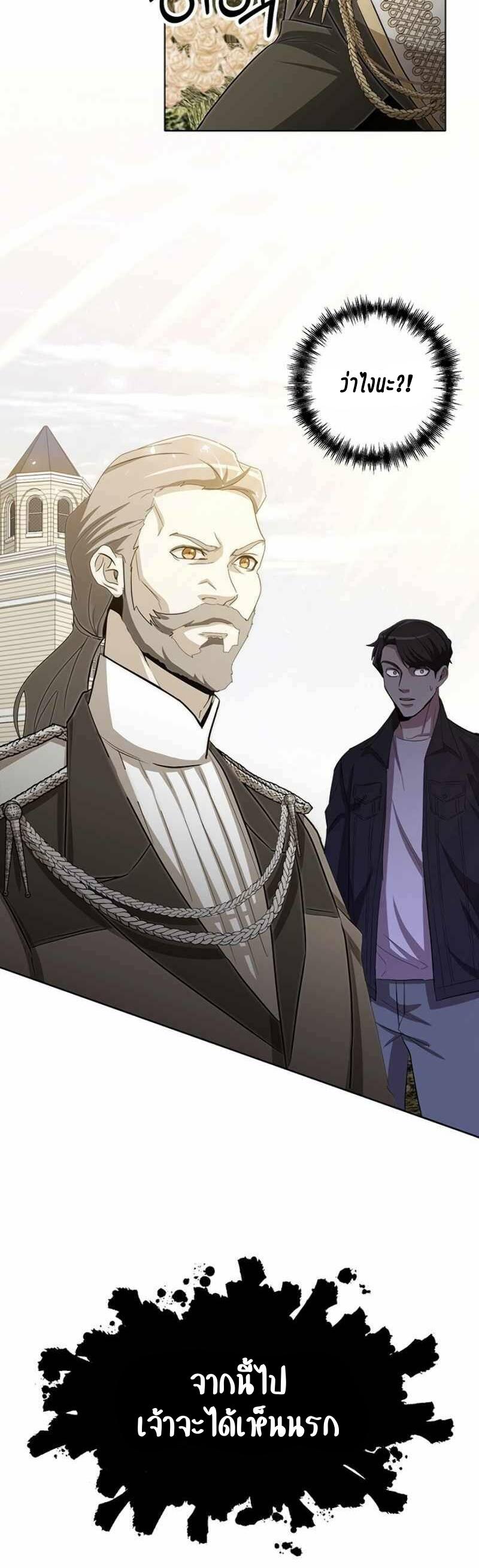 Manga-lc-com อ่านมังงะ อ่านการ์ตูน ออนไลน์ ฟรี 990k Ex-Life Hunter ตอนที่ 1 2 3 4 5 6 7 8 9 10 11 12 13 14 ฟรี ไม่มีโฆษณา Manga-lc - อ่าน มังงะ อ่าน การ์ตูน ออนไลน์ อ่านมังงะ ฟรี