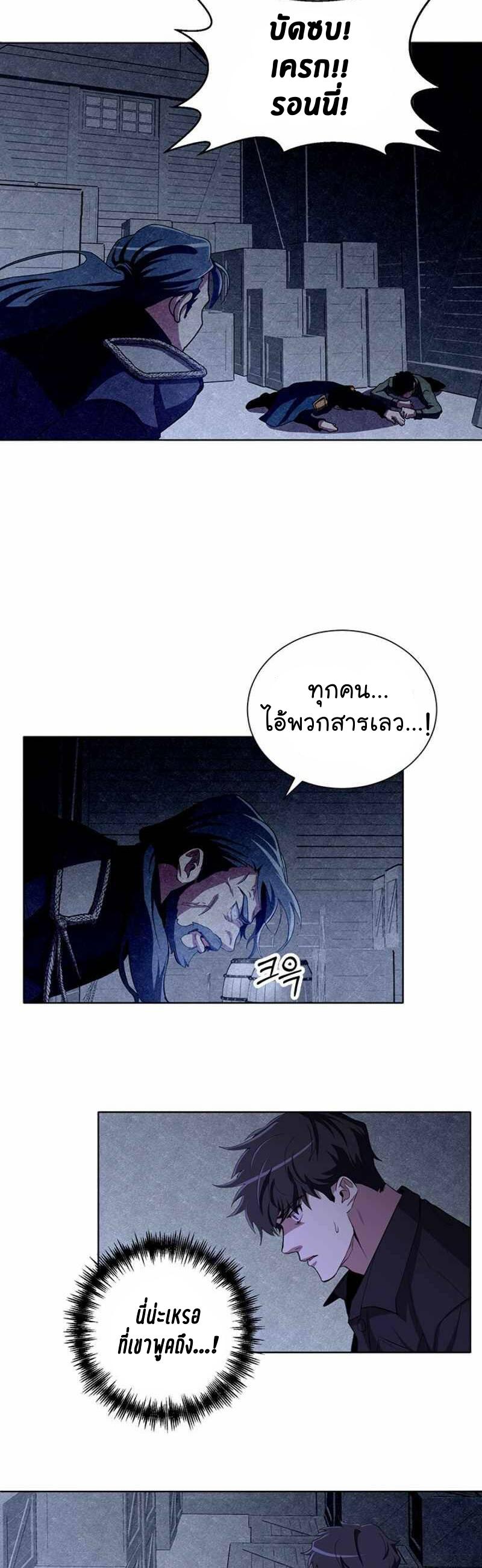 Manga-lc-com อ่านมังงะ อ่านการ์ตูน ออนไลน์ ฟรี 990k Ex-Life Hunter ตอนที่ 1 2 3 4 5 6 7 8 9 10 11 12 13 14 ฟรี ไม่มีโฆษณา Manga-lc - อ่าน มังงะ อ่าน การ์ตูน ออนไลน์ อ่านมังงะ ฟรี