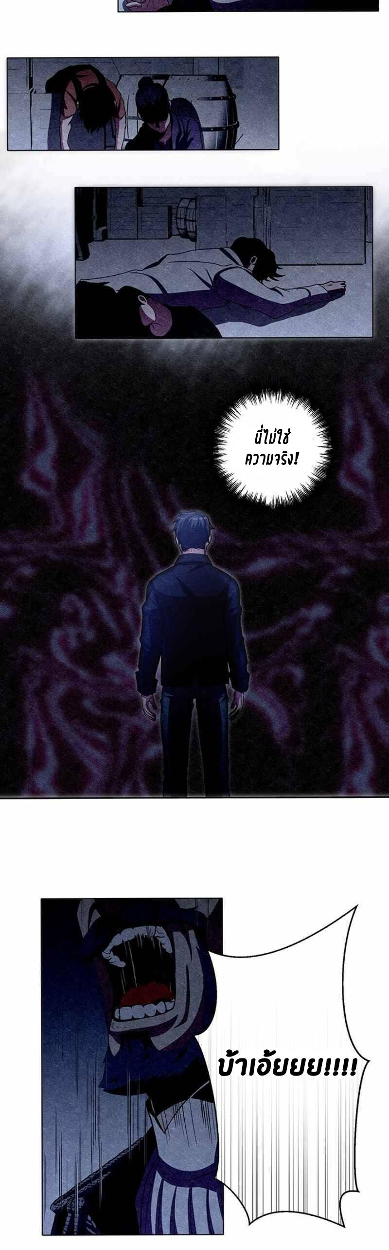 Manga-lc-com อ่านมังงะ อ่านการ์ตูน ออนไลน์ ฟรี 990k Ex-Life Hunter ตอนที่ 1 2 3 4 5 6 7 8 9 10 11 12 13 14 ฟรี ไม่มีโฆษณา Manga-lc - อ่าน มังงะ อ่าน การ์ตูน ออนไลน์ อ่านมังงะ ฟรี