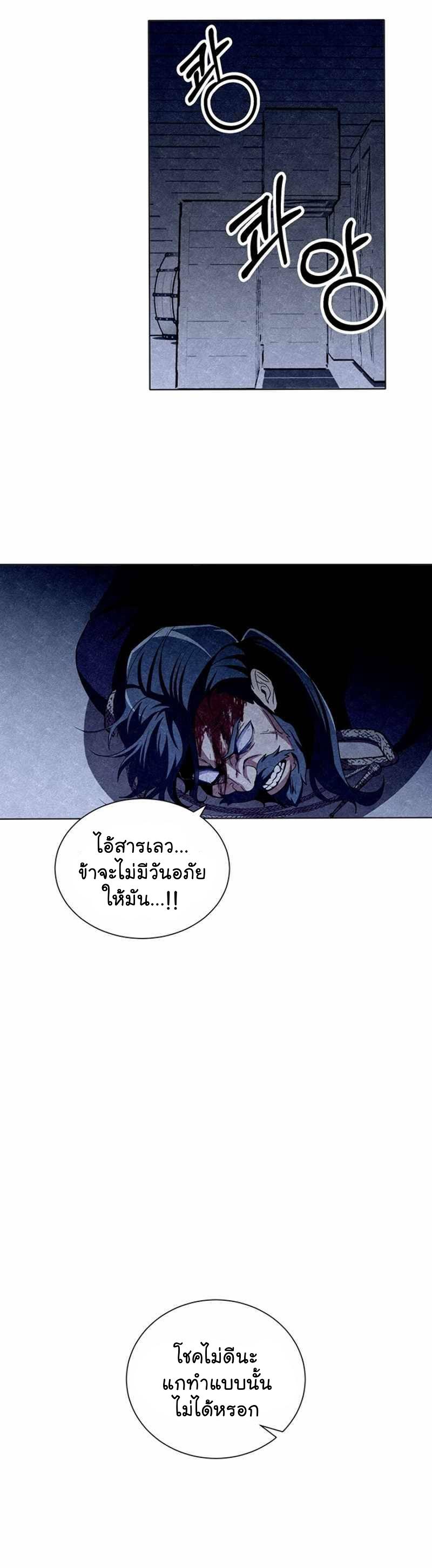 Manga-lc-com อ่านมังงะ อ่านการ์ตูน ออนไลน์ ฟรี 990k Ex-Life Hunter ตอนที่ 1 2 3 4 5 6 7 8 9 10 11 12 13 14 ฟรี ไม่มีโฆษณา Manga-lc - อ่าน มังงะ อ่าน การ์ตูน ออนไลน์ อ่านมังงะ ฟรี