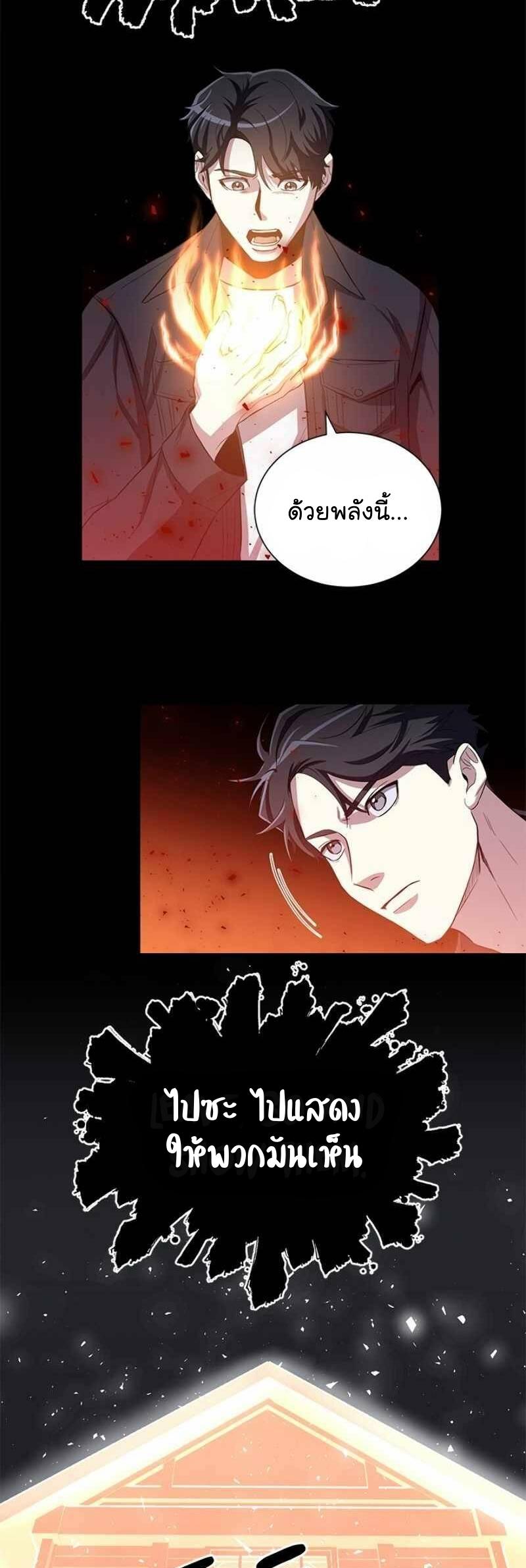 Manga-lc-com อ่านมังงะ อ่านการ์ตูน ออนไลน์ ฟรี 990k Ex-Life Hunter ตอนที่ 1 2 3 4 5 6 7 8 9 10 11 12 13 14 ฟรี ไม่มีโฆษณา Manga-lc - อ่าน มังงะ อ่าน การ์ตูน ออนไลน์ อ่านมังงะ ฟรี