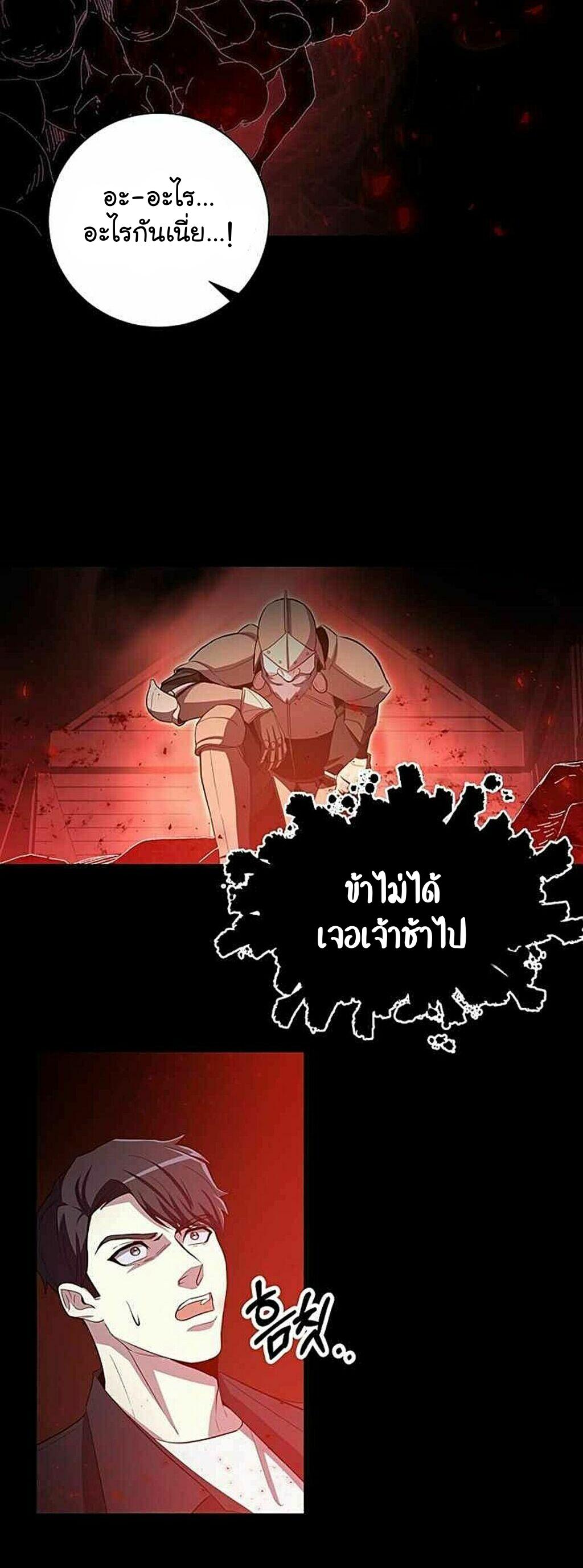 Manga-lc-com อ่านมังงะ อ่านการ์ตูน ออนไลน์ ฟรี 990k Ex-Life Hunter ตอนที่ 1 2 3 4 5 6 7 8 9 10 11 12 13 14 ฟรี ไม่มีโฆษณา Manga-lc - อ่าน มังงะ อ่าน การ์ตูน ออนไลน์ อ่านมังงะ ฟรี