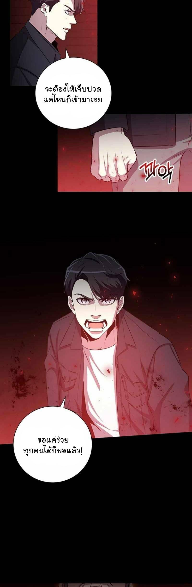 Manga-lc-com อ่านมังงะ อ่านการ์ตูน ออนไลน์ ฟรี 990k Ex-Life Hunter ตอนที่ 1 2 3 4 5 6 7 8 9 10 11 12 13 14 ฟรี ไม่มีโฆษณา Manga-lc - อ่าน มังงะ อ่าน การ์ตูน ออนไลน์ อ่านมังงะ ฟรี