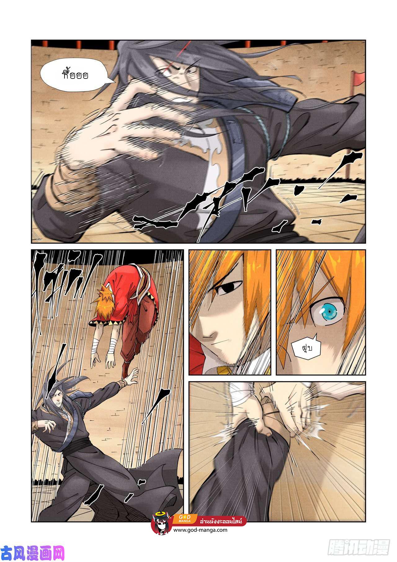 Manga-lc-com อ่านมังงะ อ่านการ์ตูน ออนไลน์ ฟรี Tales of Demons and Gods ตอนที่ 1 2 3 4 5 6 7 8 9 10 11 12 13 14 ฟรี ไม่มีโฆษณา Manga-lc - อ่าน มังงะ อ่าน การ์ตูน ออนไลน์ อ่านมังงะ ฟรี