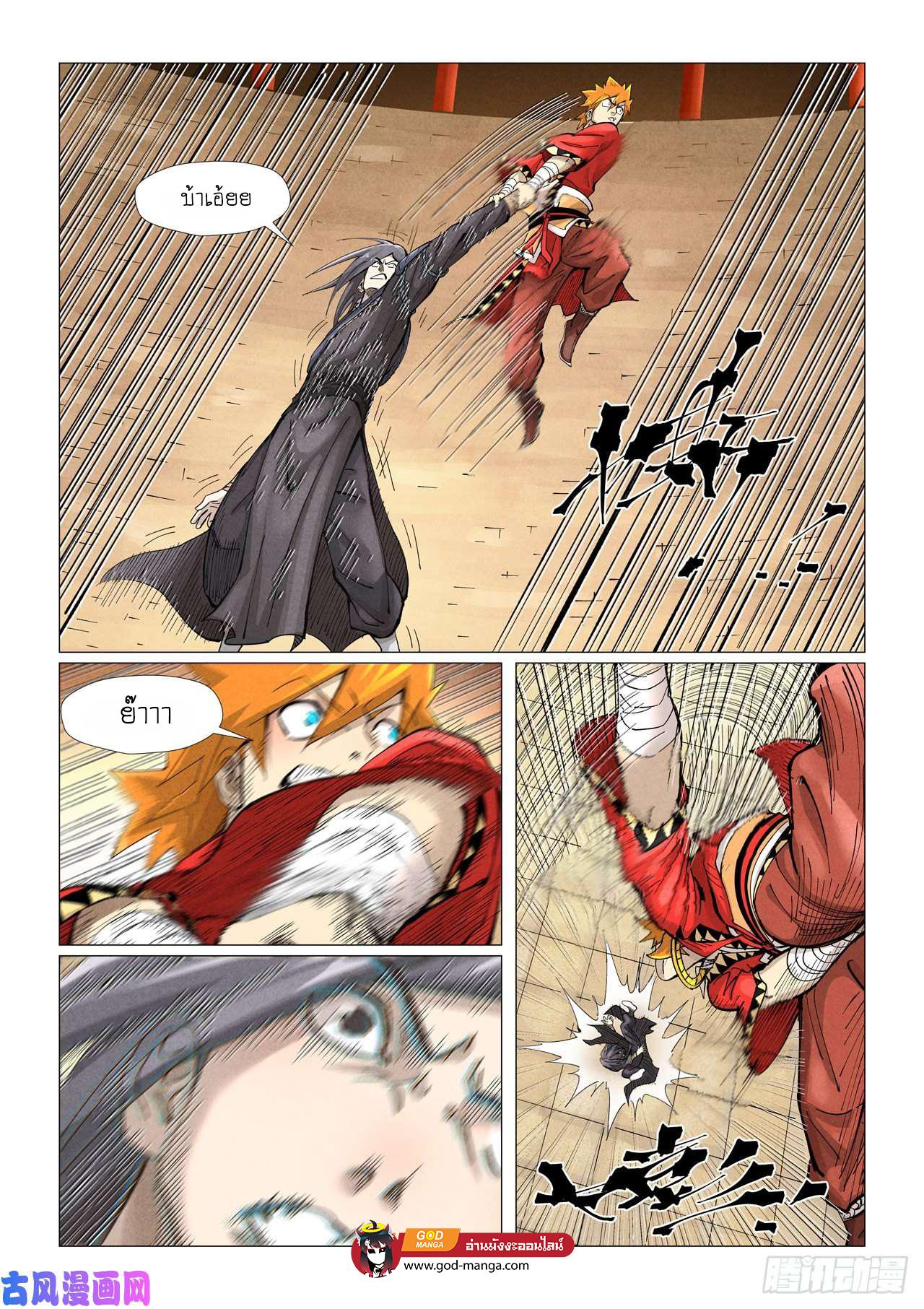 Manga-lc-com อ่านมังงะ อ่านการ์ตูน ออนไลน์ ฟรี Tales of Demons and Gods ตอนที่ 1 2 3 4 5 6 7 8 9 10 11 12 13 14 ฟรี ไม่มีโฆษณา Manga-lc - อ่าน มังงะ อ่าน การ์ตูน ออนไลน์ อ่านมังงะ ฟรี