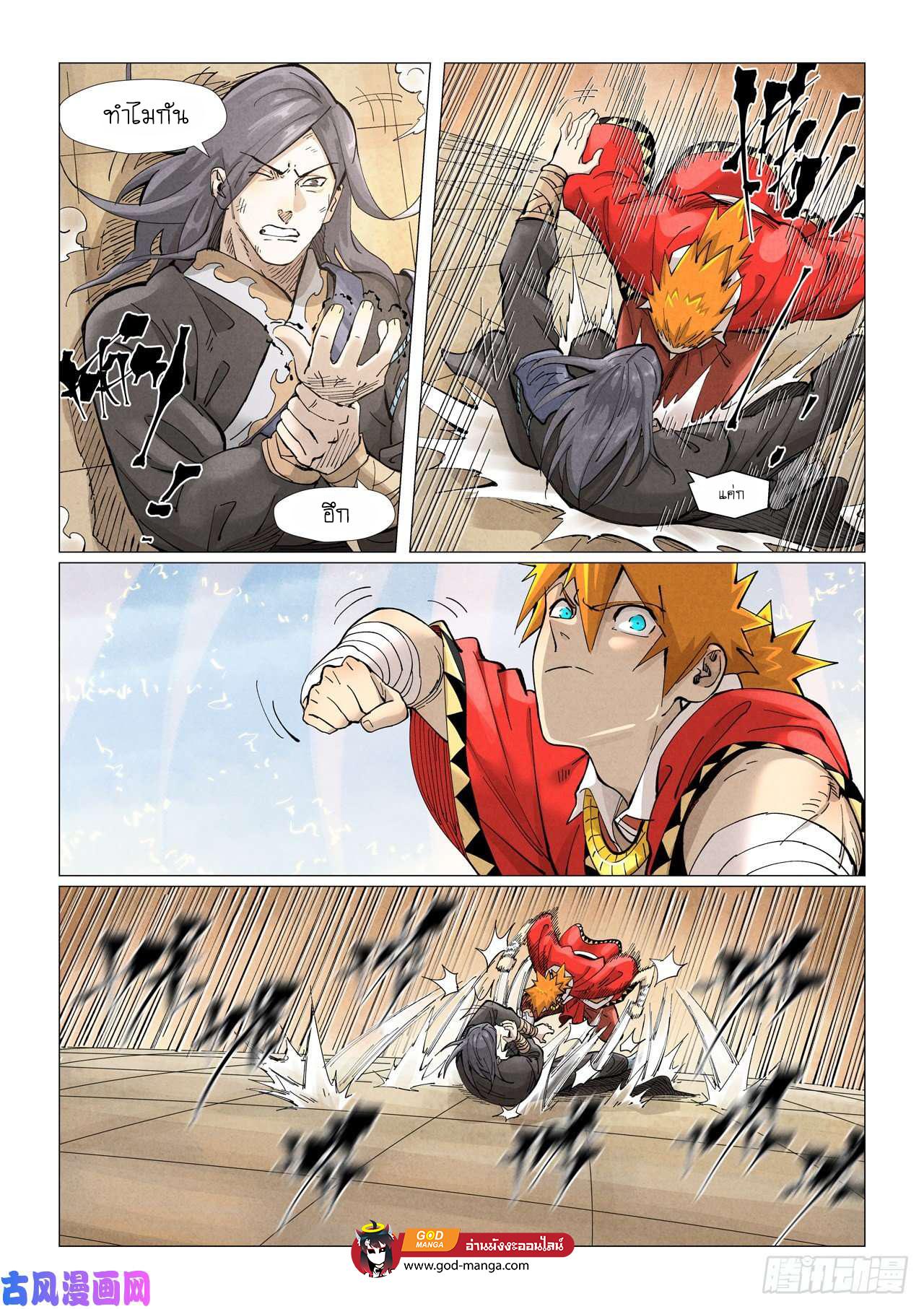 Manga-lc-com อ่านมังงะ อ่านการ์ตูน ออนไลน์ ฟรี Tales of Demons and Gods ตอนที่ 1 2 3 4 5 6 7 8 9 10 11 12 13 14 ฟรี ไม่มีโฆษณา Manga-lc - อ่าน มังงะ อ่าน การ์ตูน ออนไลน์ อ่านมังงะ ฟรี