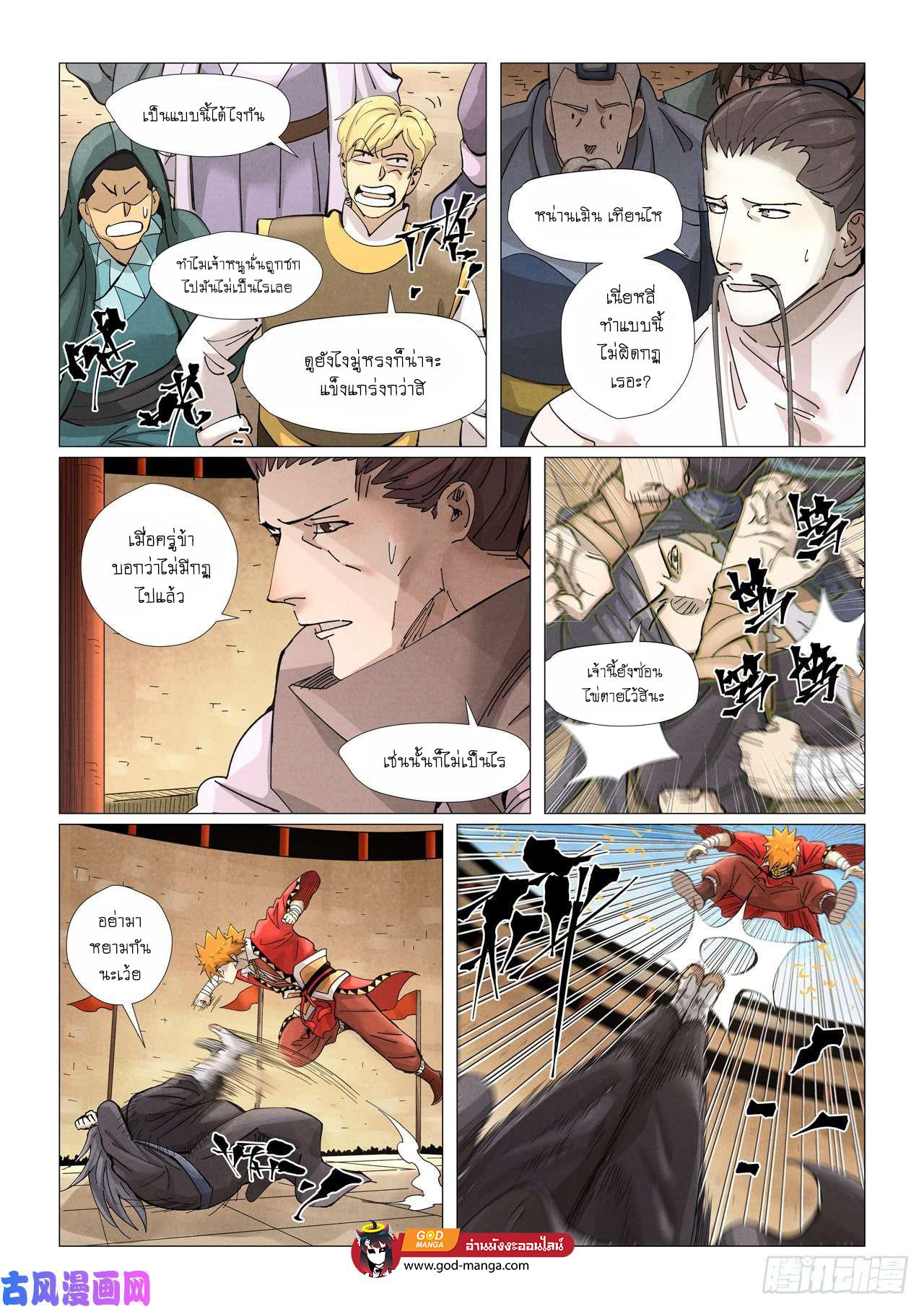 Manga-lc-com อ่านมังงะ อ่านการ์ตูน ออนไลน์ ฟรี Tales of Demons and Gods ตอนที่ 1 2 3 4 5 6 7 8 9 10 11 12 13 14 ฟรี ไม่มีโฆษณา Manga-lc - อ่าน มังงะ อ่าน การ์ตูน ออนไลน์ อ่านมังงะ ฟรี