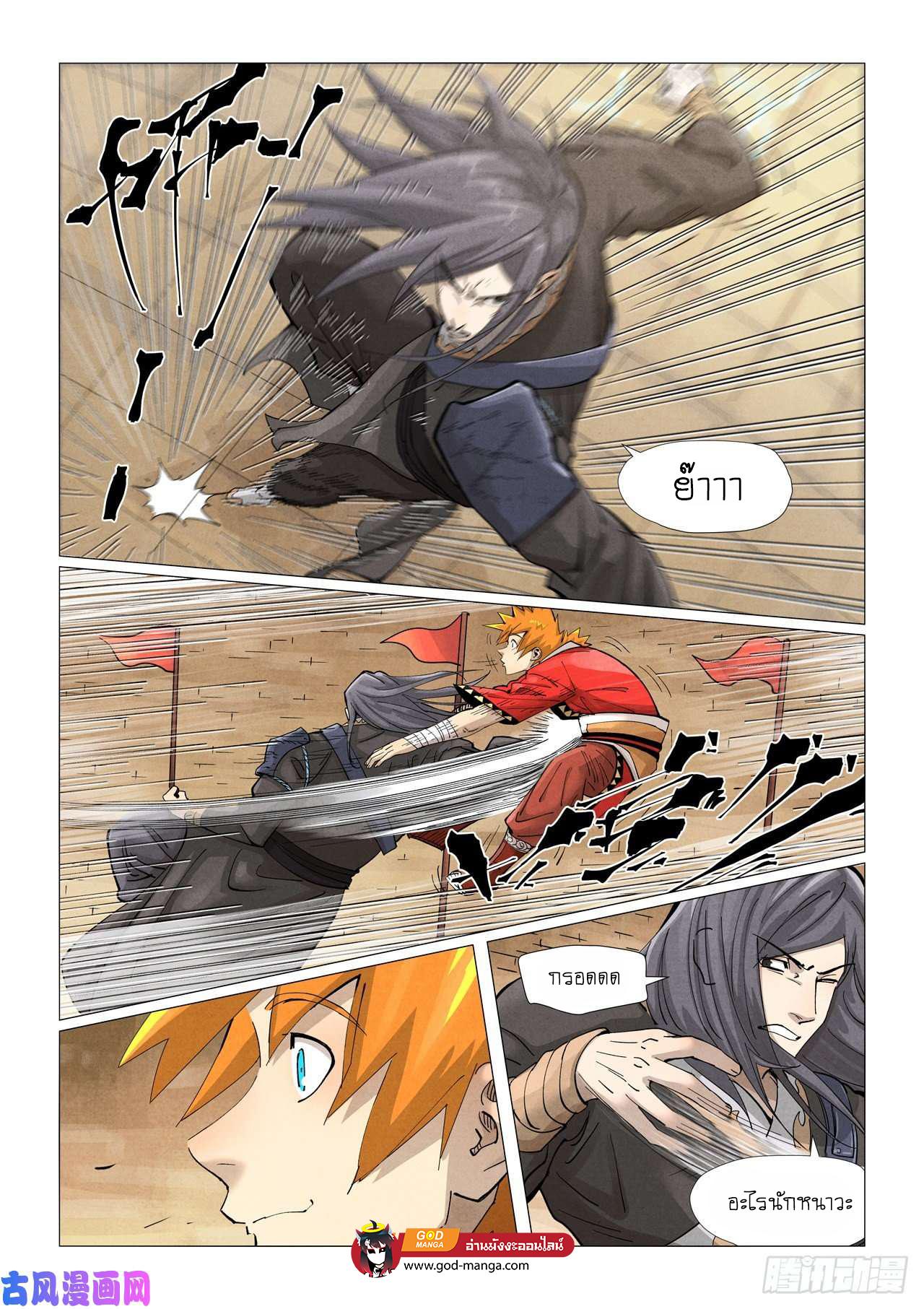 Manga-lc-com อ่านมังงะ อ่านการ์ตูน ออนไลน์ ฟรี Tales of Demons and Gods ตอนที่ 1 2 3 4 5 6 7 8 9 10 11 12 13 14 ฟรี ไม่มีโฆษณา Manga-lc - อ่าน มังงะ อ่าน การ์ตูน ออนไลน์ อ่านมังงะ ฟรี