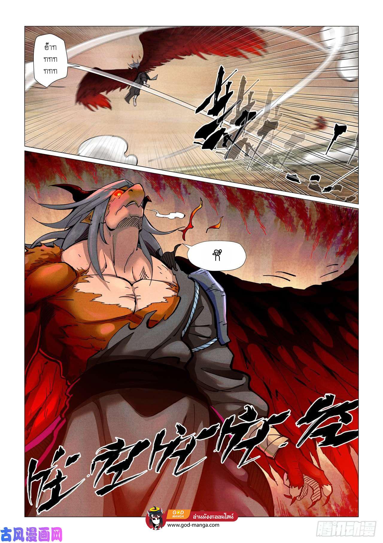 Manga-lc-com อ่านมังงะ อ่านการ์ตูน ออนไลน์ ฟรี Tales of Demons and Gods ตอนที่ 1 2 3 4 5 6 7 8 9 10 11 12 13 14 ฟรี ไม่มีโฆษณา Manga-lc - อ่าน มังงะ อ่าน การ์ตูน ออนไลน์ อ่านมังงะ ฟรี