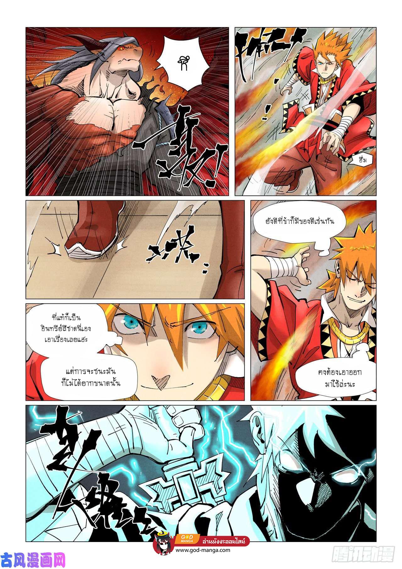 Manga-lc-com อ่านมังงะ อ่านการ์ตูน ออนไลน์ ฟรี Tales of Demons and Gods ตอนที่ 1 2 3 4 5 6 7 8 9 10 11 12 13 14 ฟรี ไม่มีโฆษณา Manga-lc - อ่าน มังงะ อ่าน การ์ตูน ออนไลน์ อ่านมังงะ ฟรี