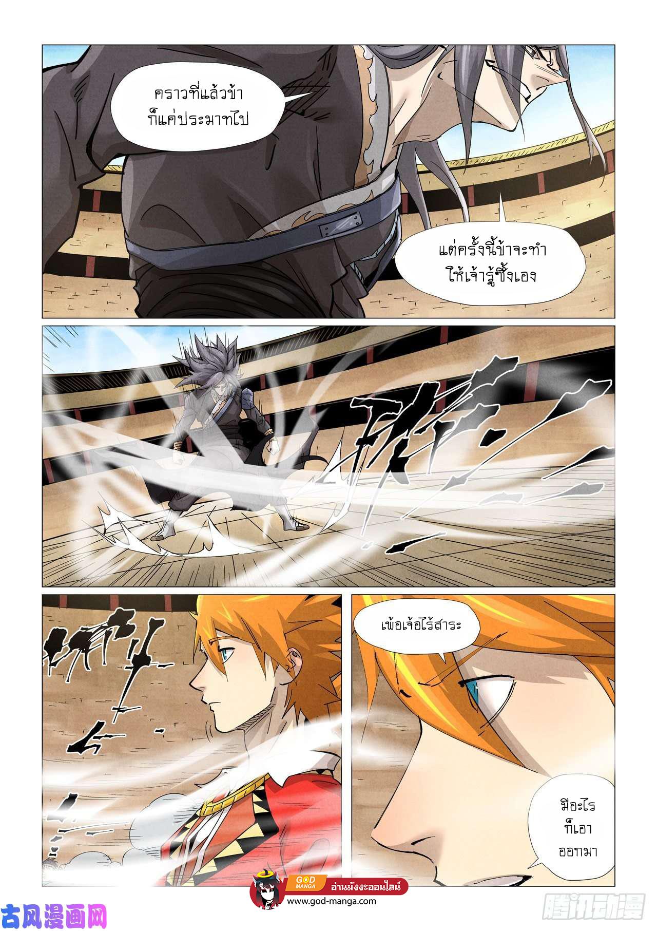 Manga-lc-com อ่านมังงะ อ่านการ์ตูน ออนไลน์ ฟรี Tales of Demons and Gods ตอนที่ 1 2 3 4 5 6 7 8 9 10 11 12 13 14 ฟรี ไม่มีโฆษณา Manga-lc - อ่าน มังงะ อ่าน การ์ตูน ออนไลน์ อ่านมังงะ ฟรี