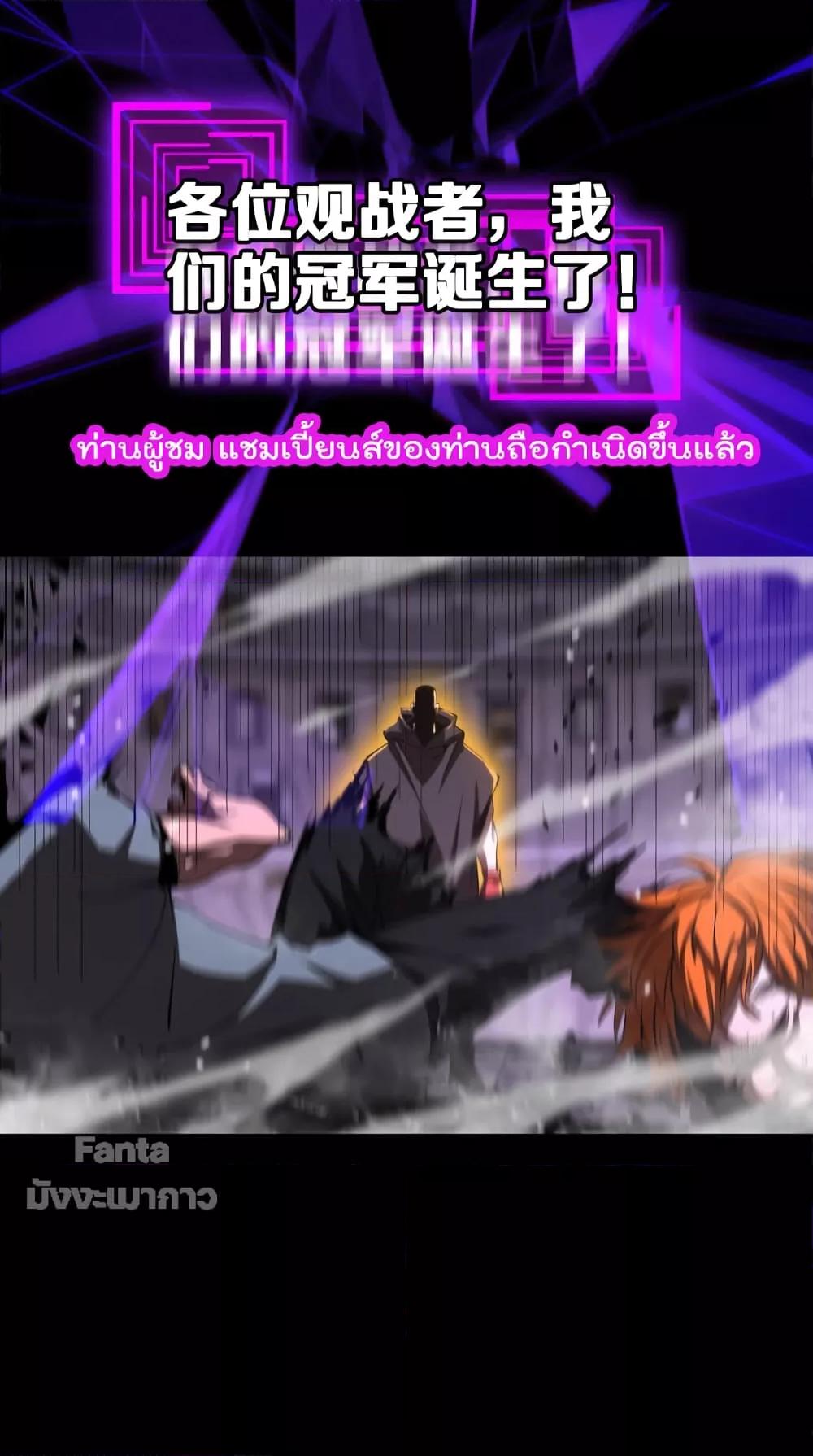 Manga-lc-com อ่านมังงะ อ่านการ์ตูน ออนไลน์ ฟรี World’sApocaly ตอนที่ 1 2 3 4 5 6 7 8 9 10 11 12 13 14 ฟรี ไม่มีโฆษณา Manga-lc - อ่าน มังงะ อ่าน การ์ตูน ออนไลน์ อ่านมังงะ ฟรี