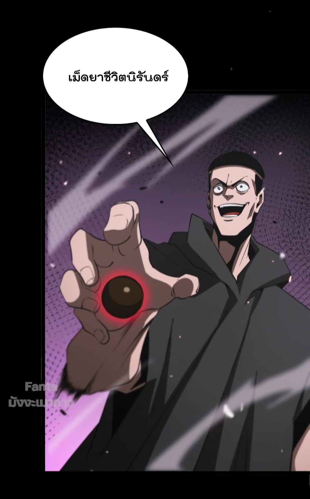 Manga-lc-com อ่านมังงะ อ่านการ์ตูน ออนไลน์ ฟรี World’sApocaly ตอนที่ 1 2 3 4 5 6 7 8 9 10 11 12 13 14 ฟรี ไม่มีโฆษณา Manga-lc - อ่าน มังงะ อ่าน การ์ตูน ออนไลน์ อ่านมังงะ ฟรี