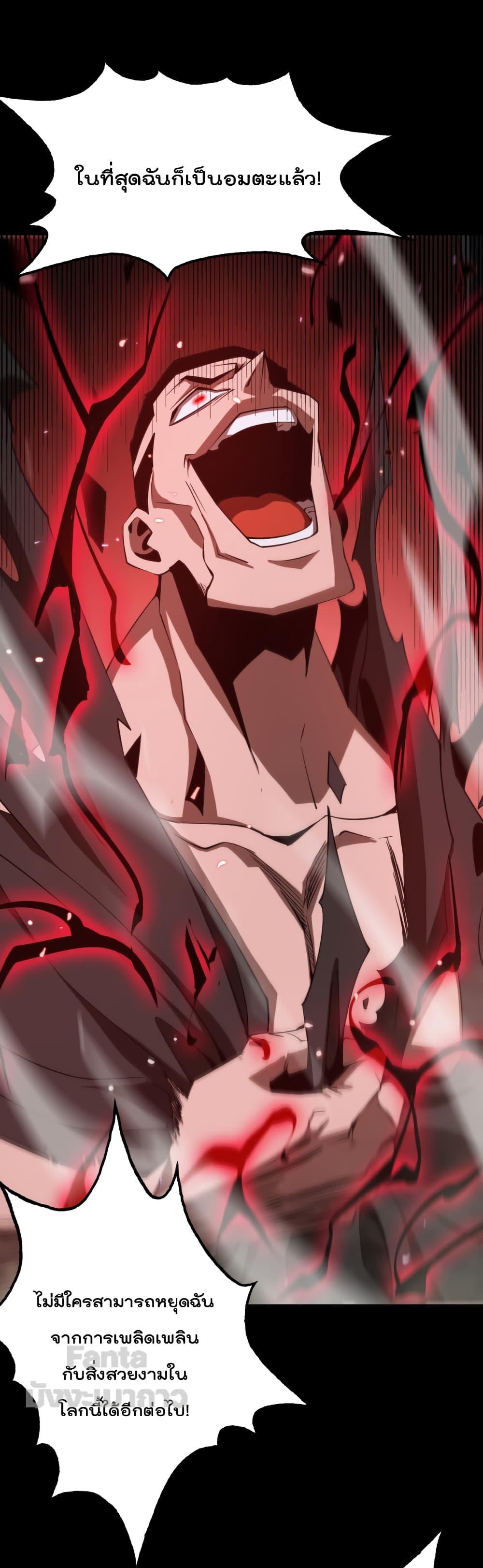 Manga-lc-com อ่านมังงะ อ่านการ์ตูน ออนไลน์ ฟรี World’sApocaly ตอนที่ 1 2 3 4 5 6 7 8 9 10 11 12 13 14 ฟรี ไม่มีโฆษณา Manga-lc - อ่าน มังงะ อ่าน การ์ตูน ออนไลน์ อ่านมังงะ ฟรี