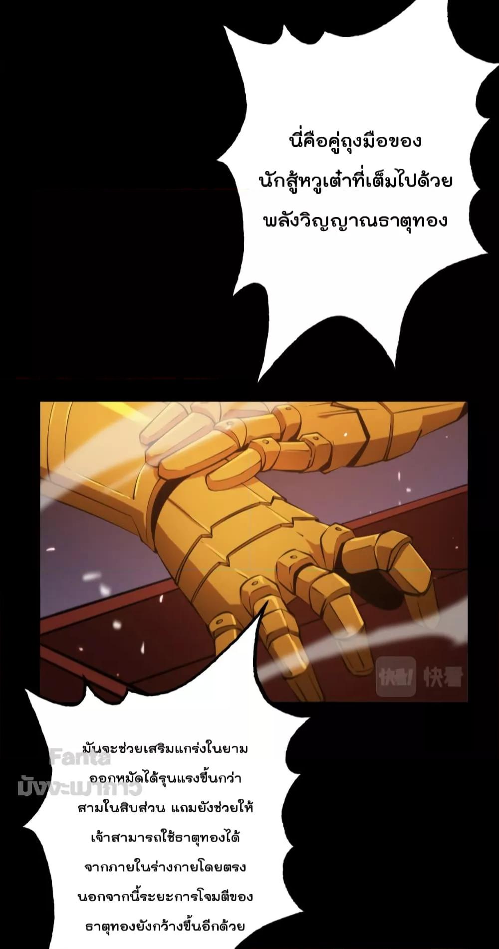Manga-lc-com อ่านมังงะ อ่านการ์ตูน ออนไลน์ ฟรี World’sApocaly ตอนที่ 1 2 3 4 5 6 7 8 9 10 11 12 13 14 ฟรี ไม่มีโฆษณา Manga-lc - อ่าน มังงะ อ่าน การ์ตูน ออนไลน์ อ่านมังงะ ฟรี