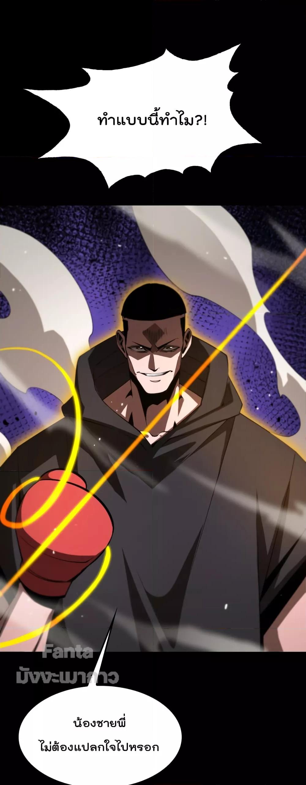 Manga-lc-com อ่านมังงะ อ่านการ์ตูน ออนไลน์ ฟรี World’sApocaly ตอนที่ 1 2 3 4 5 6 7 8 9 10 11 12 13 14 ฟรี ไม่มีโฆษณา Manga-lc - อ่าน มังงะ อ่าน การ์ตูน ออนไลน์ อ่านมังงะ ฟรี