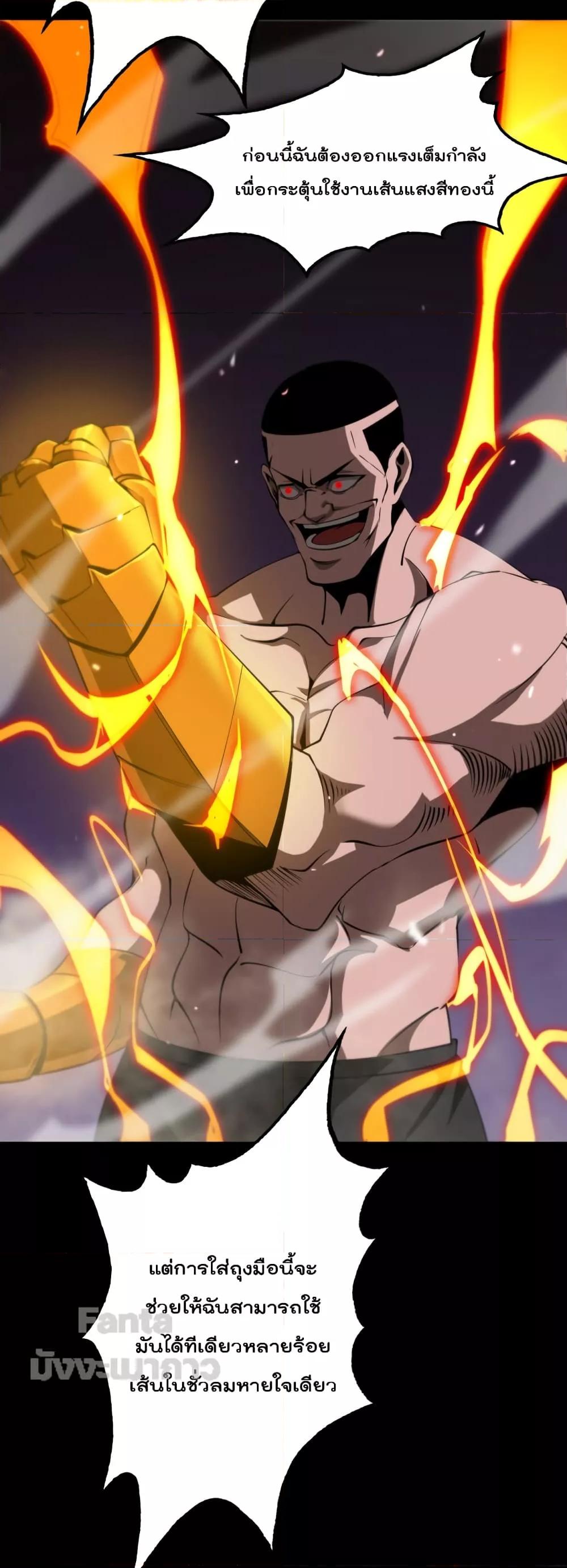 Manga-lc-com อ่านมังงะ อ่านการ์ตูน ออนไลน์ ฟรี World’sApocaly ตอนที่ 1 2 3 4 5 6 7 8 9 10 11 12 13 14 ฟรี ไม่มีโฆษณา Manga-lc - อ่าน มังงะ อ่าน การ์ตูน ออนไลน์ อ่านมังงะ ฟรี