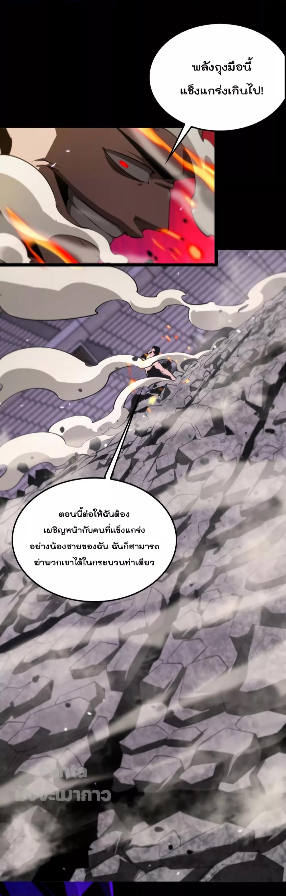 Manga-lc-com อ่านมังงะ อ่านการ์ตูน ออนไลน์ ฟรี World’sApocaly ตอนที่ 1 2 3 4 5 6 7 8 9 10 11 12 13 14 ฟรี ไม่มีโฆษณา Manga-lc - อ่าน มังงะ อ่าน การ์ตูน ออนไลน์ อ่านมังงะ ฟรี