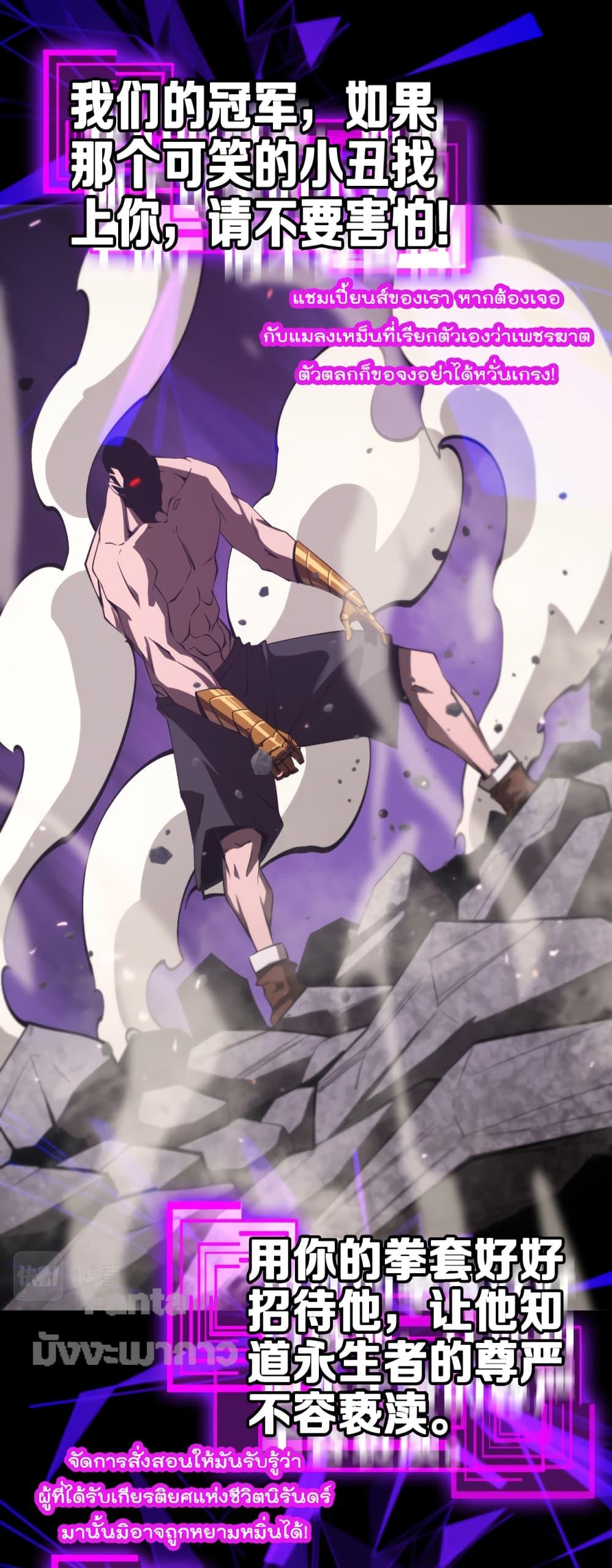 Manga-lc-com อ่านมังงะ อ่านการ์ตูน ออนไลน์ ฟรี World’sApocaly ตอนที่ 1 2 3 4 5 6 7 8 9 10 11 12 13 14 ฟรี ไม่มีโฆษณา Manga-lc - อ่าน มังงะ อ่าน การ์ตูน ออนไลน์ อ่านมังงะ ฟรี