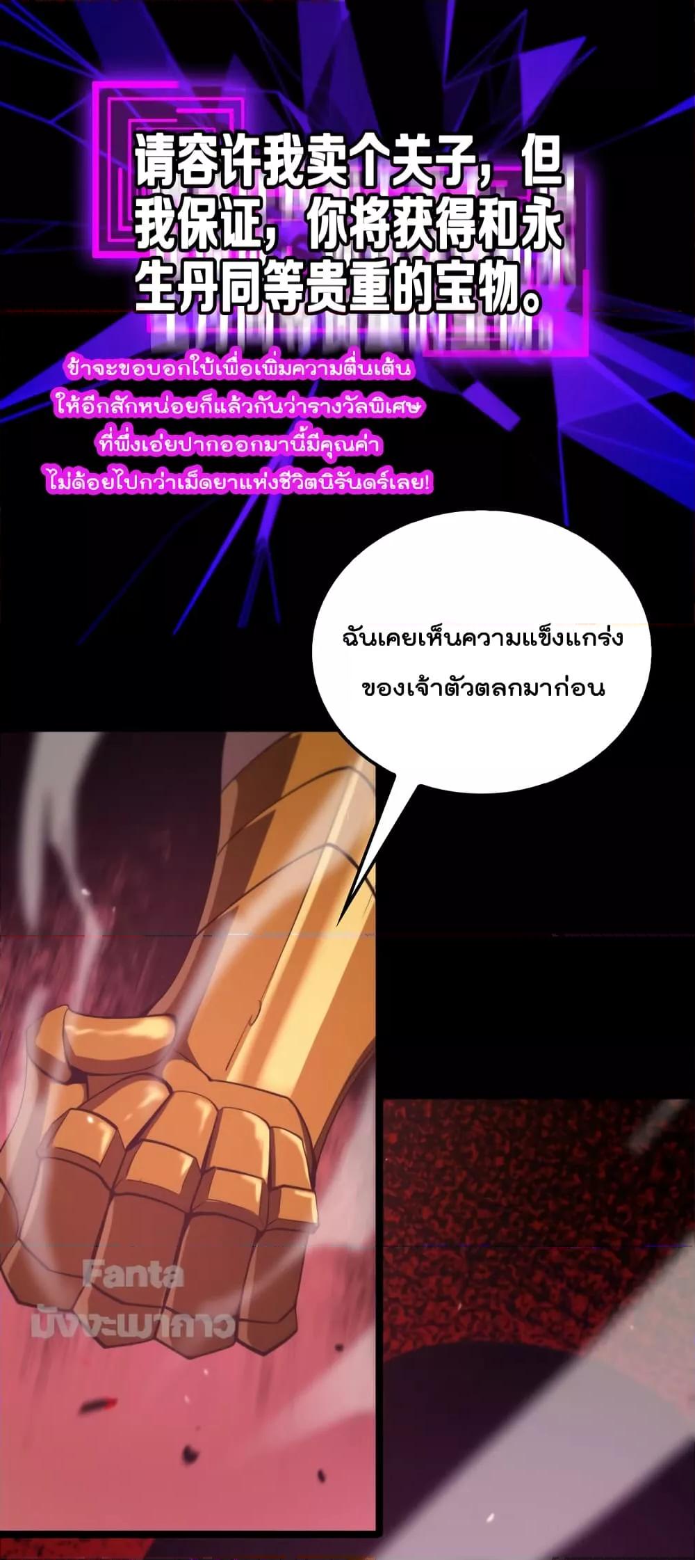 Manga-lc-com อ่านมังงะ อ่านการ์ตูน ออนไลน์ ฟรี World’sApocaly ตอนที่ 1 2 3 4 5 6 7 8 9 10 11 12 13 14 ฟรี ไม่มีโฆษณา Manga-lc - อ่าน มังงะ อ่าน การ์ตูน ออนไลน์ อ่านมังงะ ฟรี