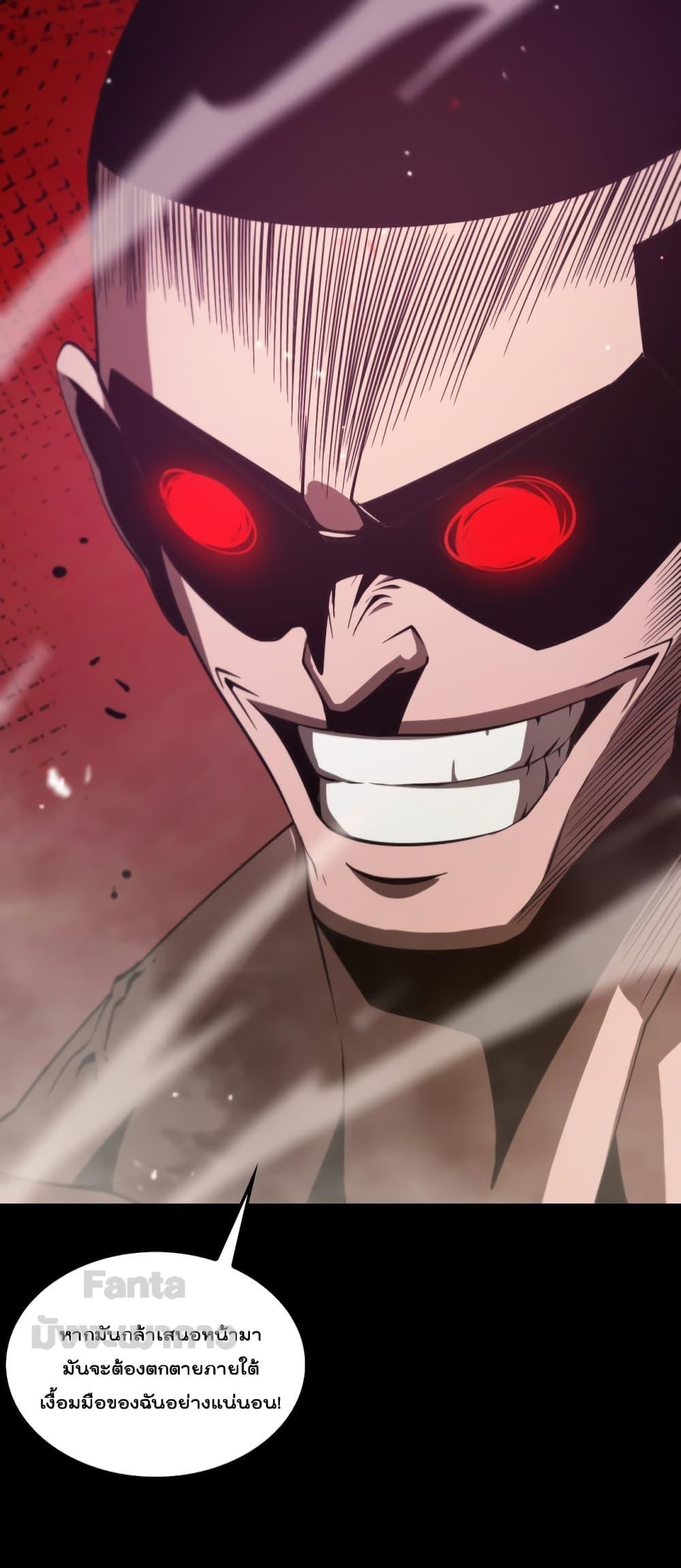 Manga-lc-com อ่านมังงะ อ่านการ์ตูน ออนไลน์ ฟรี World’sApocaly ตอนที่ 1 2 3 4 5 6 7 8 9 10 11 12 13 14 ฟรี ไม่มีโฆษณา Manga-lc - อ่าน มังงะ อ่าน การ์ตูน ออนไลน์ อ่านมังงะ ฟรี