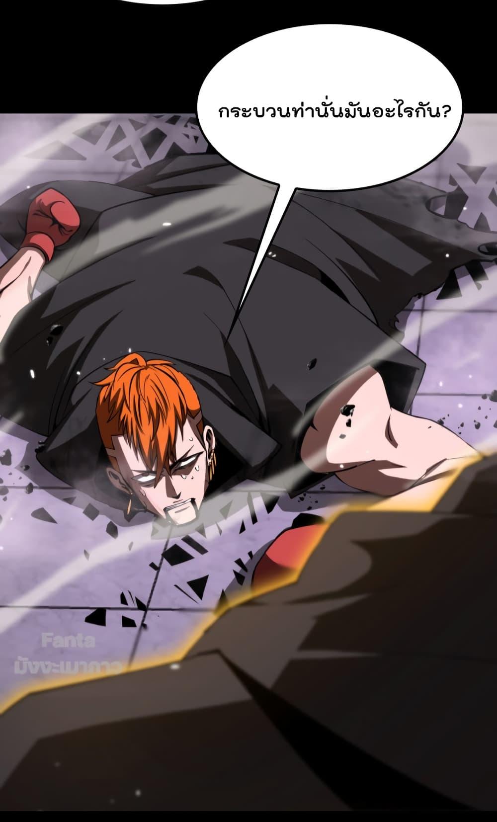 Manga-lc-com อ่านมังงะ อ่านการ์ตูน ออนไลน์ ฟรี World’sApocaly ตอนที่ 1 2 3 4 5 6 7 8 9 10 11 12 13 14 ฟรี ไม่มีโฆษณา Manga-lc - อ่าน มังงะ อ่าน การ์ตูน ออนไลน์ อ่านมังงะ ฟรี