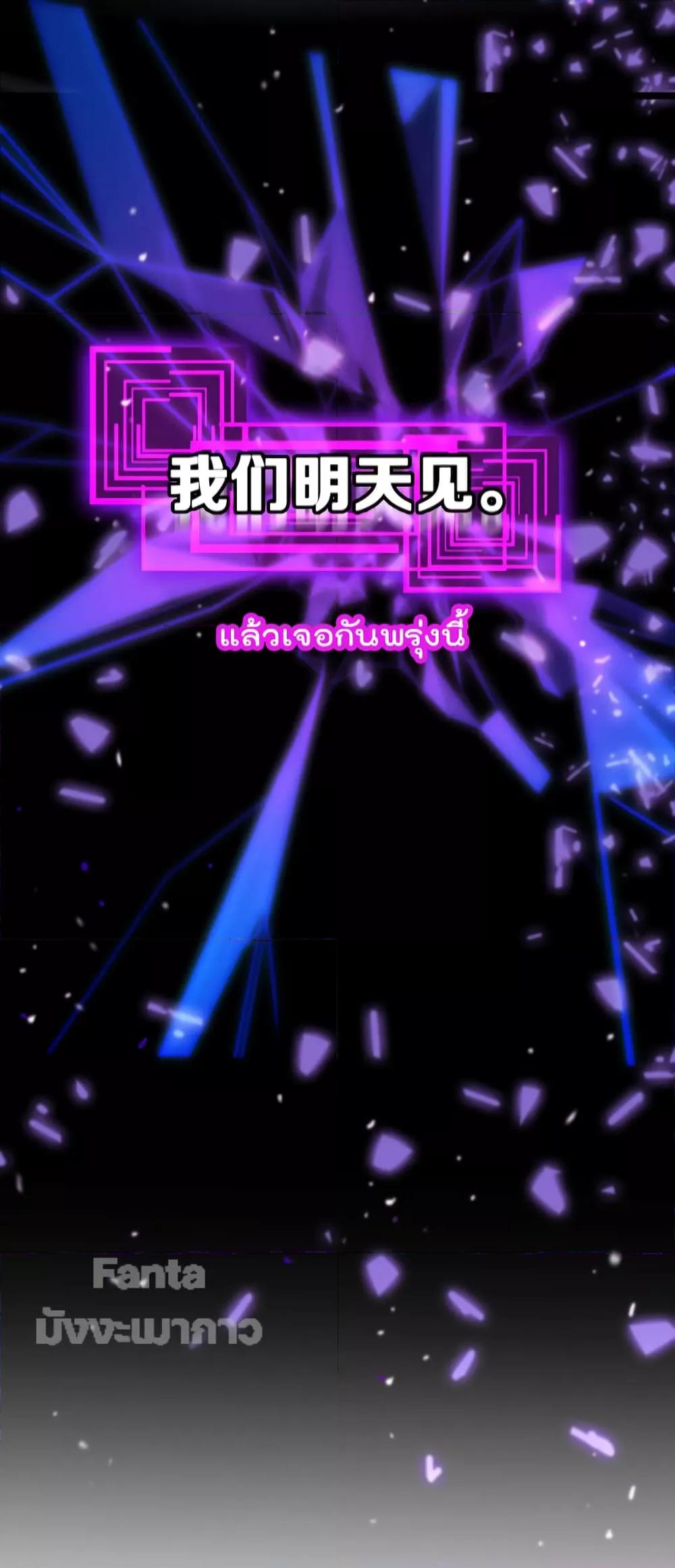 Manga-lc-com อ่านมังงะ อ่านการ์ตูน ออนไลน์ ฟรี World’sApocaly ตอนที่ 1 2 3 4 5 6 7 8 9 10 11 12 13 14 ฟรี ไม่มีโฆษณา Manga-lc - อ่าน มังงะ อ่าน การ์ตูน ออนไลน์ อ่านมังงะ ฟรี