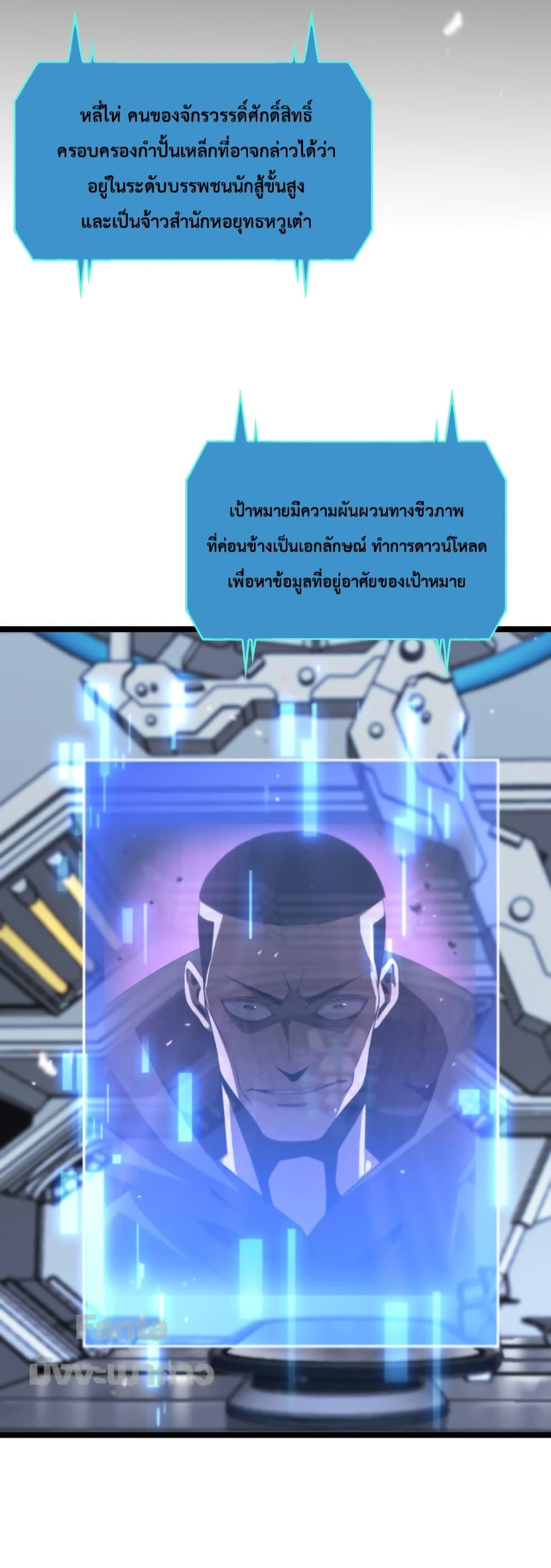 Manga-lc-com อ่านมังงะ อ่านการ์ตูน ออนไลน์ ฟรี World’sApocaly ตอนที่ 1 2 3 4 5 6 7 8 9 10 11 12 13 14 ฟรี ไม่มีโฆษณา Manga-lc - อ่าน มังงะ อ่าน การ์ตูน ออนไลน์ อ่านมังงะ ฟรี