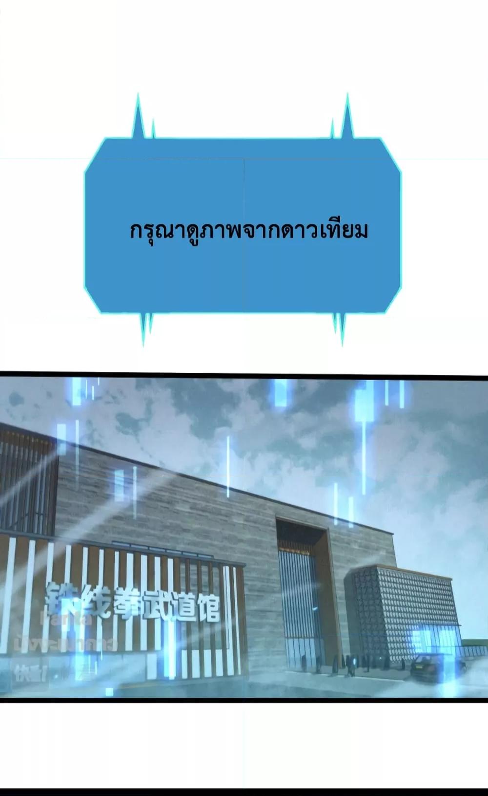 Manga-lc-com อ่านมังงะ อ่านการ์ตูน ออนไลน์ ฟรี World’sApocaly ตอนที่ 1 2 3 4 5 6 7 8 9 10 11 12 13 14 ฟรี ไม่มีโฆษณา Manga-lc - อ่าน มังงะ อ่าน การ์ตูน ออนไลน์ อ่านมังงะ ฟรี