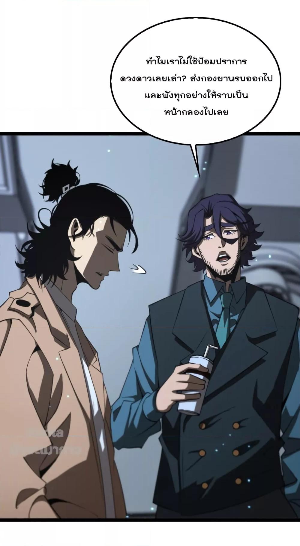 Manga-lc-com อ่านมังงะ อ่านการ์ตูน ออนไลน์ ฟรี World’sApocaly ตอนที่ 1 2 3 4 5 6 7 8 9 10 11 12 13 14 ฟรี ไม่มีโฆษณา Manga-lc - อ่าน มังงะ อ่าน การ์ตูน ออนไลน์ อ่านมังงะ ฟรี