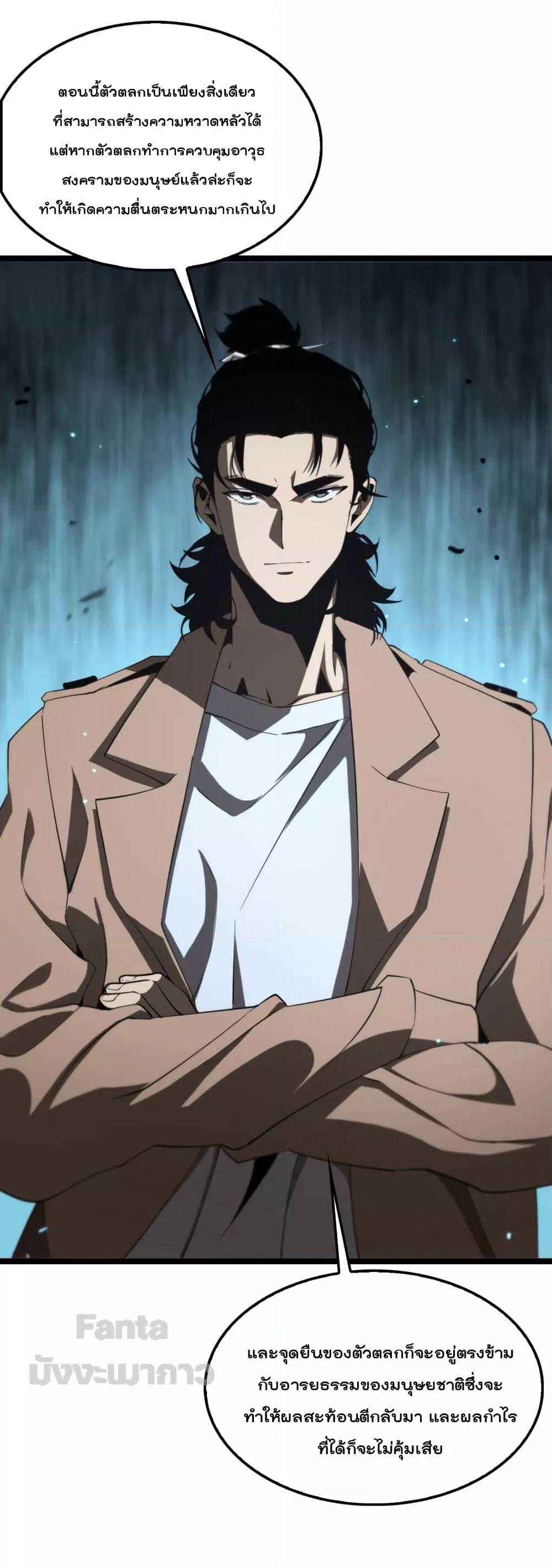 Manga-lc-com อ่านมังงะ อ่านการ์ตูน ออนไลน์ ฟรี World’sApocaly ตอนที่ 1 2 3 4 5 6 7 8 9 10 11 12 13 14 ฟรี ไม่มีโฆษณา Manga-lc - อ่าน มังงะ อ่าน การ์ตูน ออนไลน์ อ่านมังงะ ฟรี