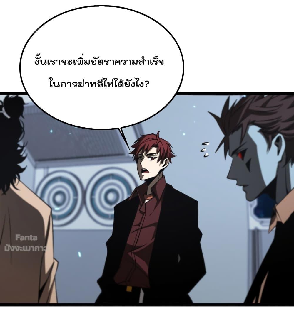 Manga-lc-com อ่านมังงะ อ่านการ์ตูน ออนไลน์ ฟรี World’sApocaly ตอนที่ 1 2 3 4 5 6 7 8 9 10 11 12 13 14 ฟรี ไม่มีโฆษณา Manga-lc - อ่าน มังงะ อ่าน การ์ตูน ออนไลน์ อ่านมังงะ ฟรี