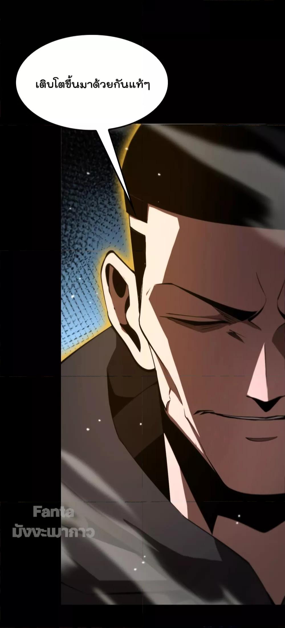 Manga-lc-com อ่านมังงะ อ่านการ์ตูน ออนไลน์ ฟรี World’sApocaly ตอนที่ 1 2 3 4 5 6 7 8 9 10 11 12 13 14 ฟรี ไม่มีโฆษณา Manga-lc - อ่าน มังงะ อ่าน การ์ตูน ออนไลน์ อ่านมังงะ ฟรี