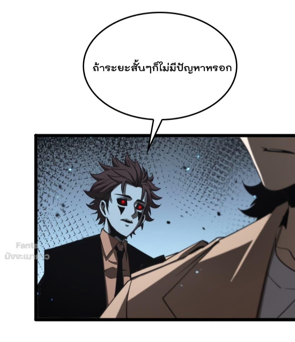 Manga-lc-com อ่านมังงะ อ่านการ์ตูน ออนไลน์ ฟรี World’sApocaly ตอนที่ 1 2 3 4 5 6 7 8 9 10 11 12 13 14 ฟรี ไม่มีโฆษณา Manga-lc - อ่าน มังงะ อ่าน การ์ตูน ออนไลน์ อ่านมังงะ ฟรี