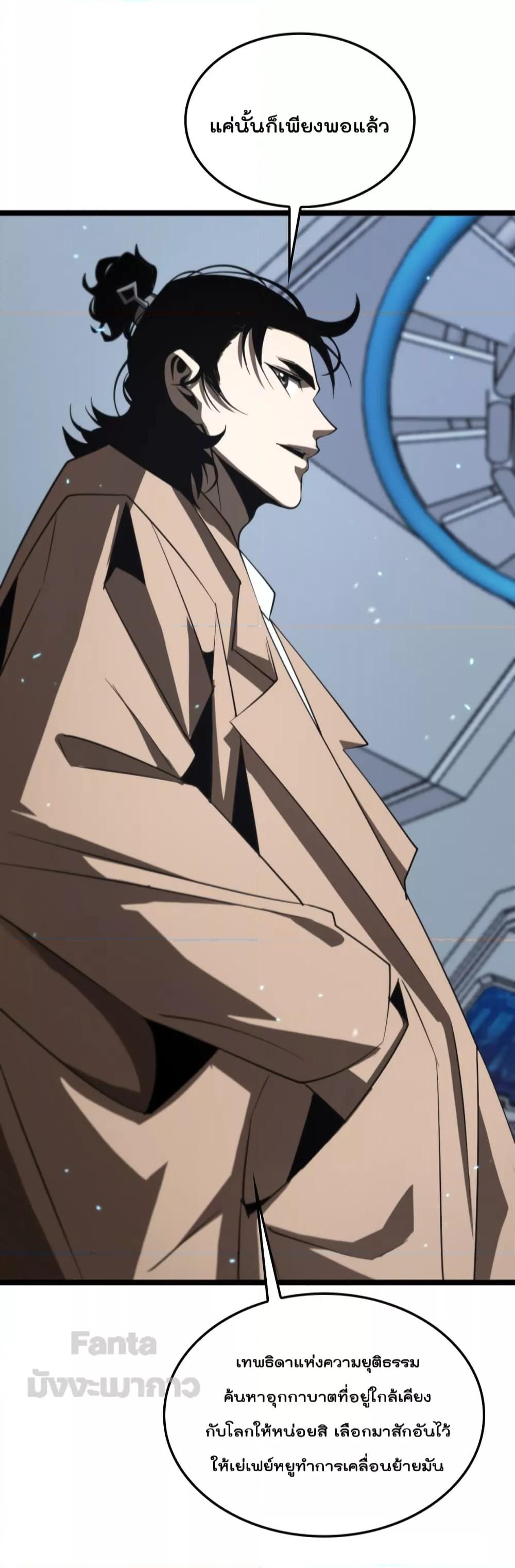 Manga-lc-com อ่านมังงะ อ่านการ์ตูน ออนไลน์ ฟรี World’sApocaly ตอนที่ 1 2 3 4 5 6 7 8 9 10 11 12 13 14 ฟรี ไม่มีโฆษณา Manga-lc - อ่าน มังงะ อ่าน การ์ตูน ออนไลน์ อ่านมังงะ ฟรี
