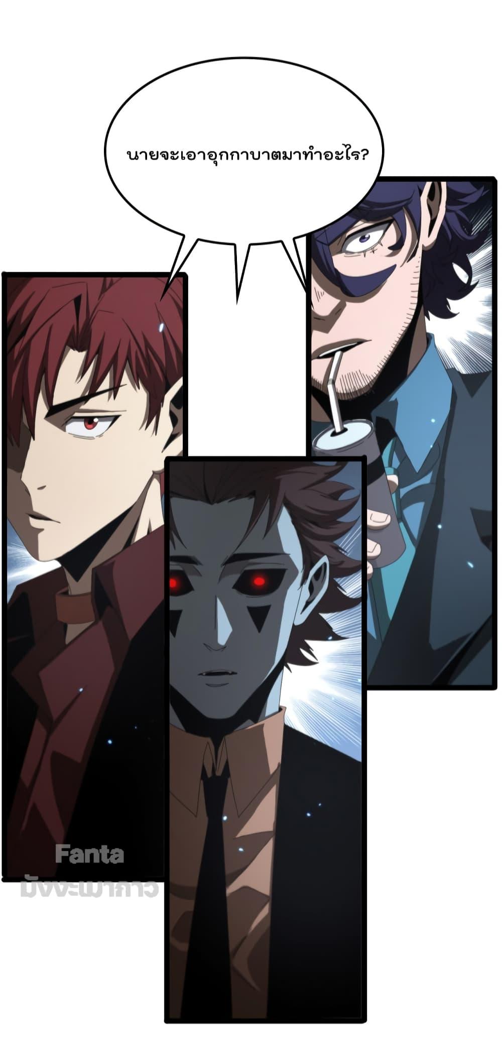 Manga-lc-com อ่านมังงะ อ่านการ์ตูน ออนไลน์ ฟรี World’sApocaly ตอนที่ 1 2 3 4 5 6 7 8 9 10 11 12 13 14 ฟรี ไม่มีโฆษณา Manga-lc - อ่าน มังงะ อ่าน การ์ตูน ออนไลน์ อ่านมังงะ ฟรี