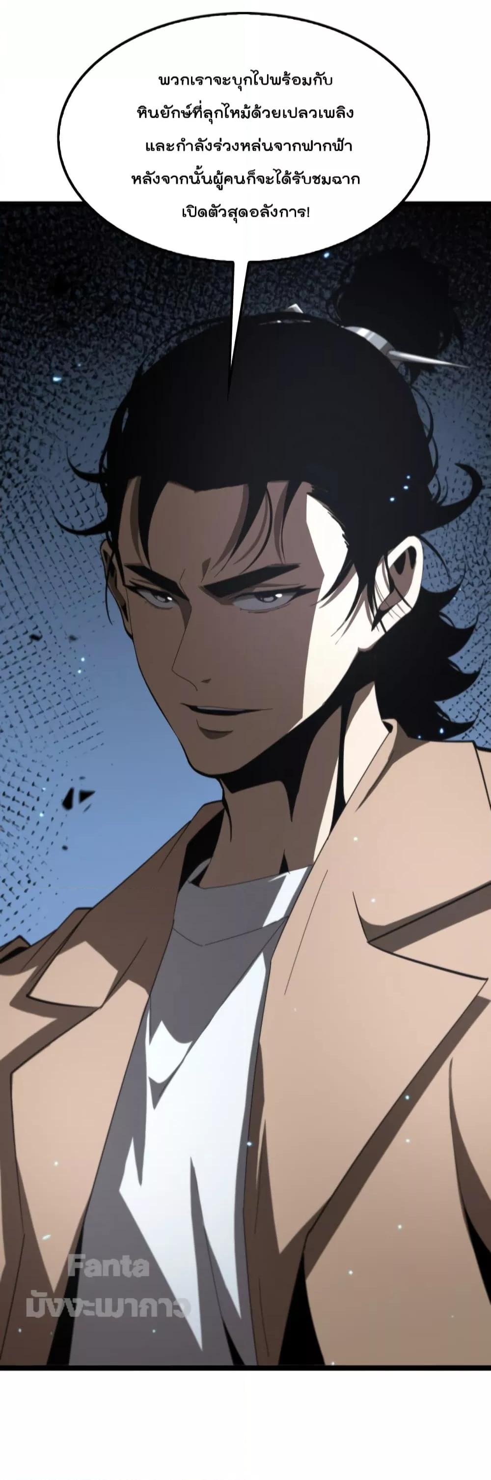 Manga-lc-com อ่านมังงะ อ่านการ์ตูน ออนไลน์ ฟรี World’sApocaly ตอนที่ 1 2 3 4 5 6 7 8 9 10 11 12 13 14 ฟรี ไม่มีโฆษณา Manga-lc - อ่าน มังงะ อ่าน การ์ตูน ออนไลน์ อ่านมังงะ ฟรี