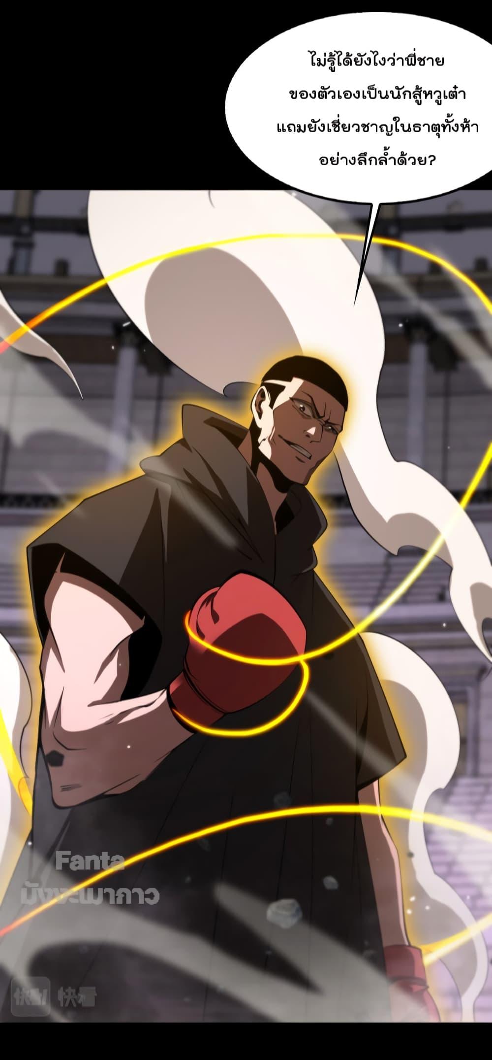 Manga-lc-com อ่านมังงะ อ่านการ์ตูน ออนไลน์ ฟรี World’sApocaly ตอนที่ 1 2 3 4 5 6 7 8 9 10 11 12 13 14 ฟรี ไม่มีโฆษณา Manga-lc - อ่าน มังงะ อ่าน การ์ตูน ออนไลน์ อ่านมังงะ ฟรี
