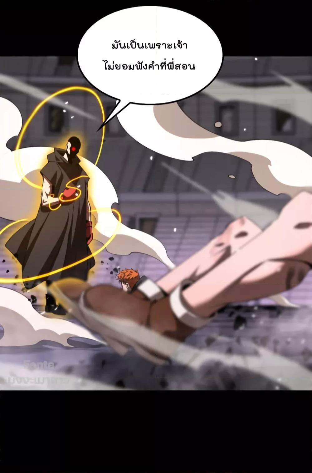 Manga-lc-com อ่านมังงะ อ่านการ์ตูน ออนไลน์ ฟรี World’sApocaly ตอนที่ 1 2 3 4 5 6 7 8 9 10 11 12 13 14 ฟรี ไม่มีโฆษณา Manga-lc - อ่าน มังงะ อ่าน การ์ตูน ออนไลน์ อ่านมังงะ ฟรี