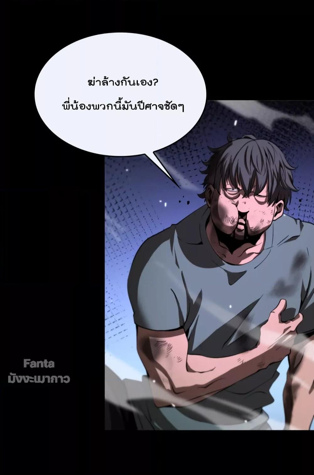 Manga-lc-com อ่านมังงะ อ่านการ์ตูน ออนไลน์ ฟรี World’sApocaly ตอนที่ 1 2 3 4 5 6 7 8 9 10 11 12 13 14 ฟรี ไม่มีโฆษณา Manga-lc - อ่าน มังงะ อ่าน การ์ตูน ออนไลน์ อ่านมังงะ ฟรี