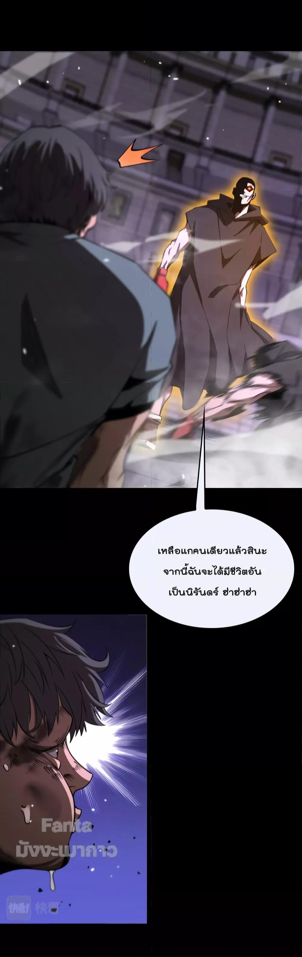 Manga-lc-com อ่านมังงะ อ่านการ์ตูน ออนไลน์ ฟรี World’sApocaly ตอนที่ 1 2 3 4 5 6 7 8 9 10 11 12 13 14 ฟรี ไม่มีโฆษณา Manga-lc - อ่าน มังงะ อ่าน การ์ตูน ออนไลน์ อ่านมังงะ ฟรี