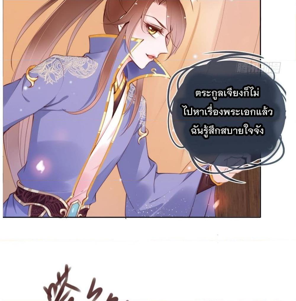Manga-lc-com อ่านมังงะ อ่านการ์ตูน ออนไลน์ ฟรี SheBecamethe ตอนที่ 1 2 3 4 5 6 7 8 9 10 11 12 13 14 ฟรี ไม่มีโฆษณา Manga-lc - อ่าน มังงะ อ่าน การ์ตูน ออนไลน์ อ่านมังงะ ฟรี