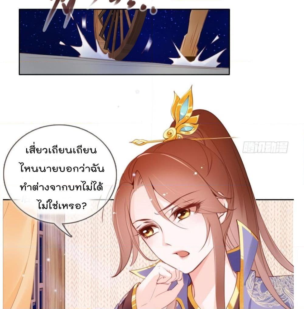 Manga-lc-com อ่านมังงะ อ่านการ์ตูน ออนไลน์ ฟรี SheBecamethe ตอนที่ 1 2 3 4 5 6 7 8 9 10 11 12 13 14 ฟรี ไม่มีโฆษณา Manga-lc - อ่าน มังงะ อ่าน การ์ตูน ออนไลน์ อ่านมังงะ ฟรี